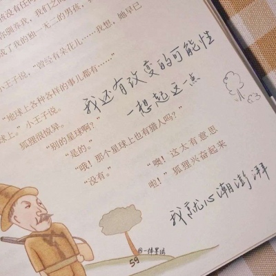 兽设潮流风格设计兽圈群